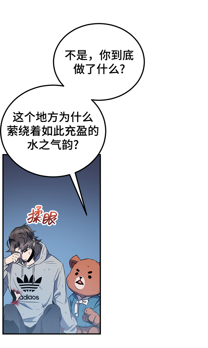 第17话85