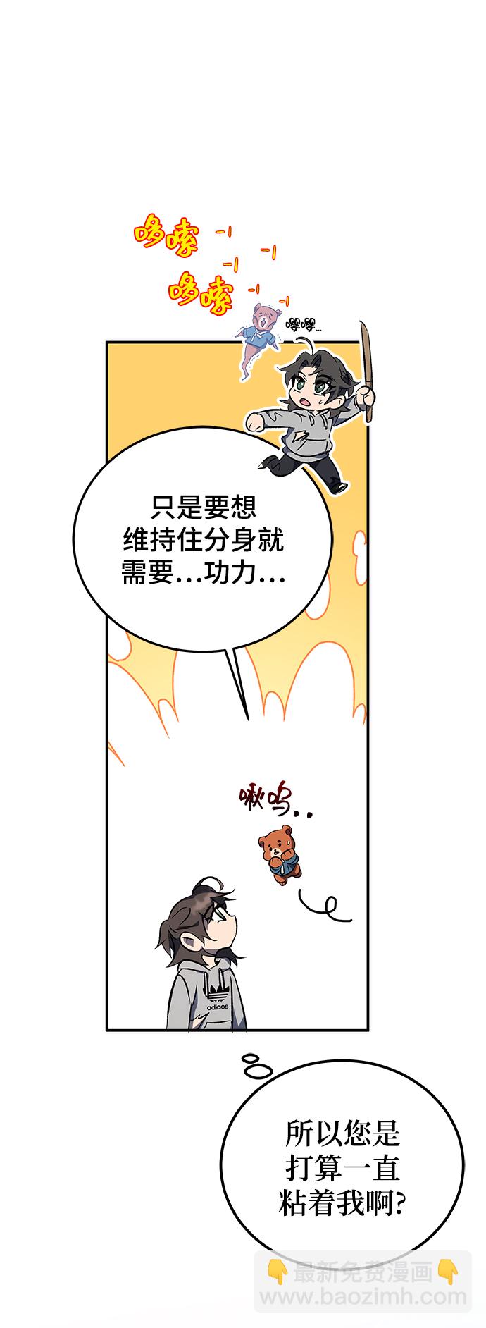 第18话38