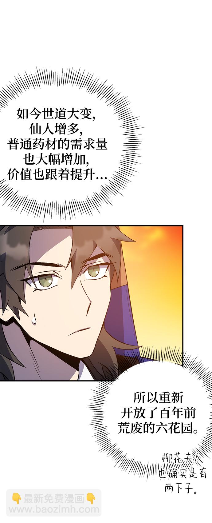 第19话102