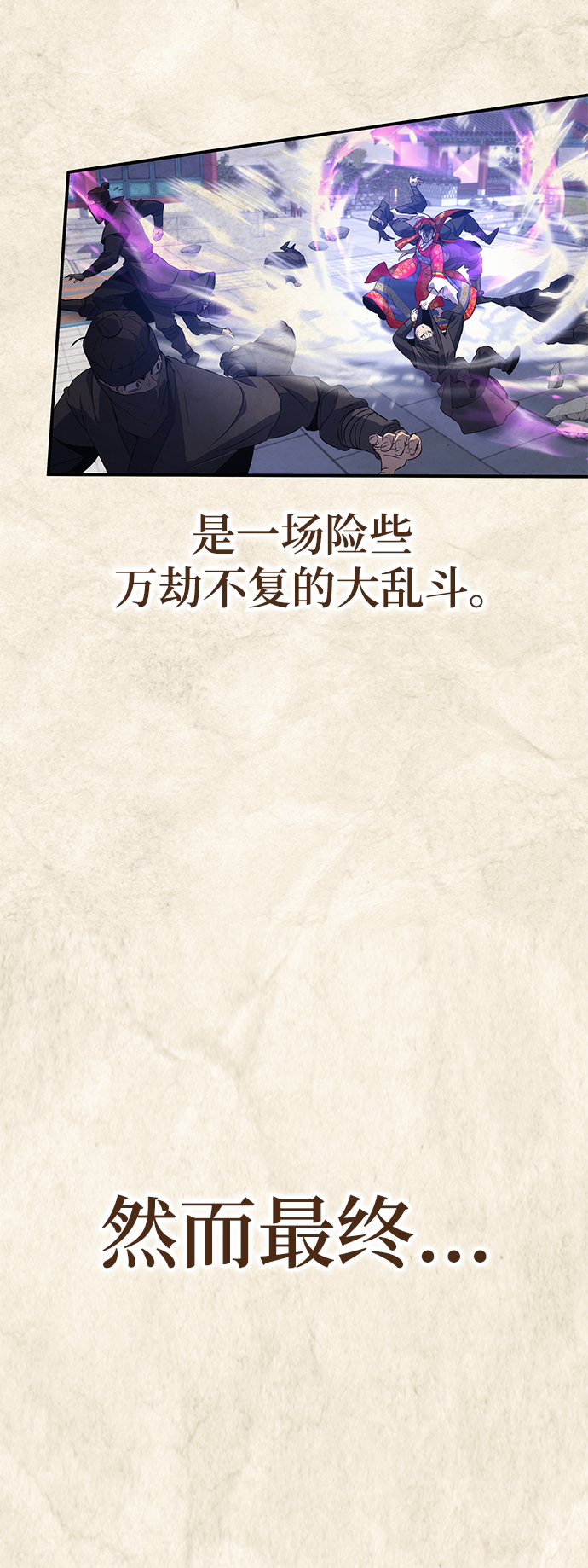 第19话74