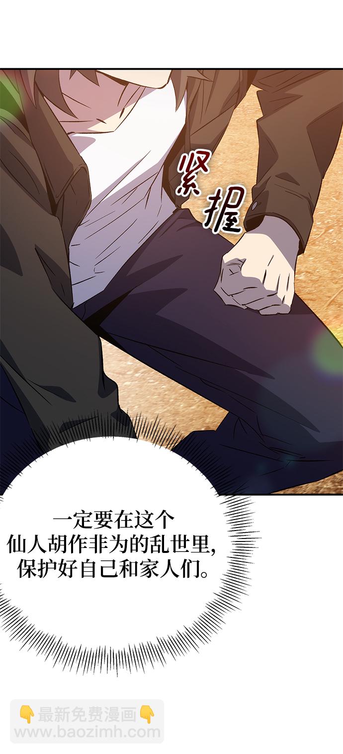 第20话17