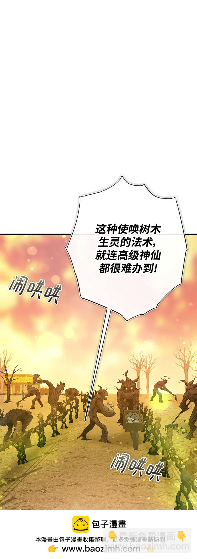第20话49