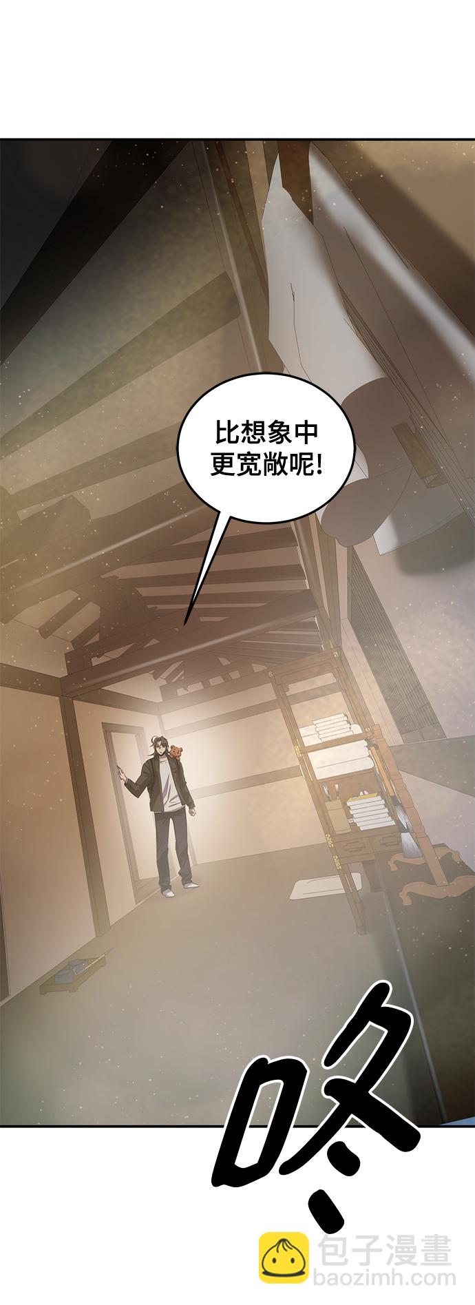 第20话58