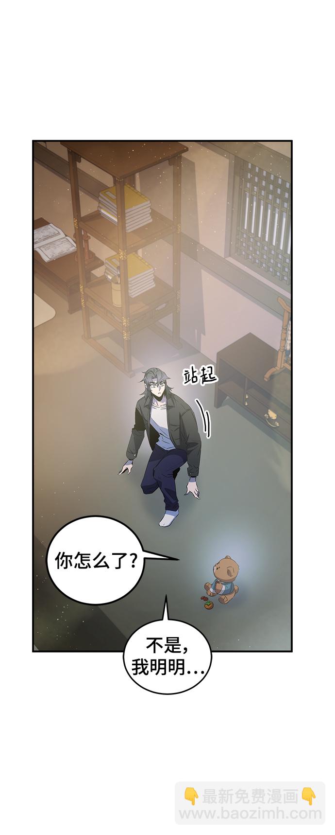 第20话67