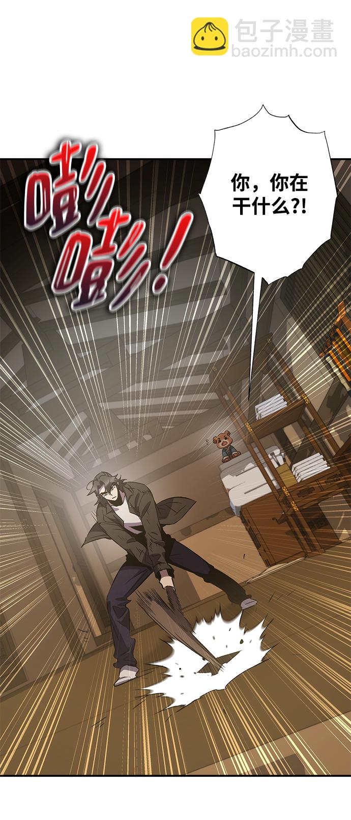 第20话74