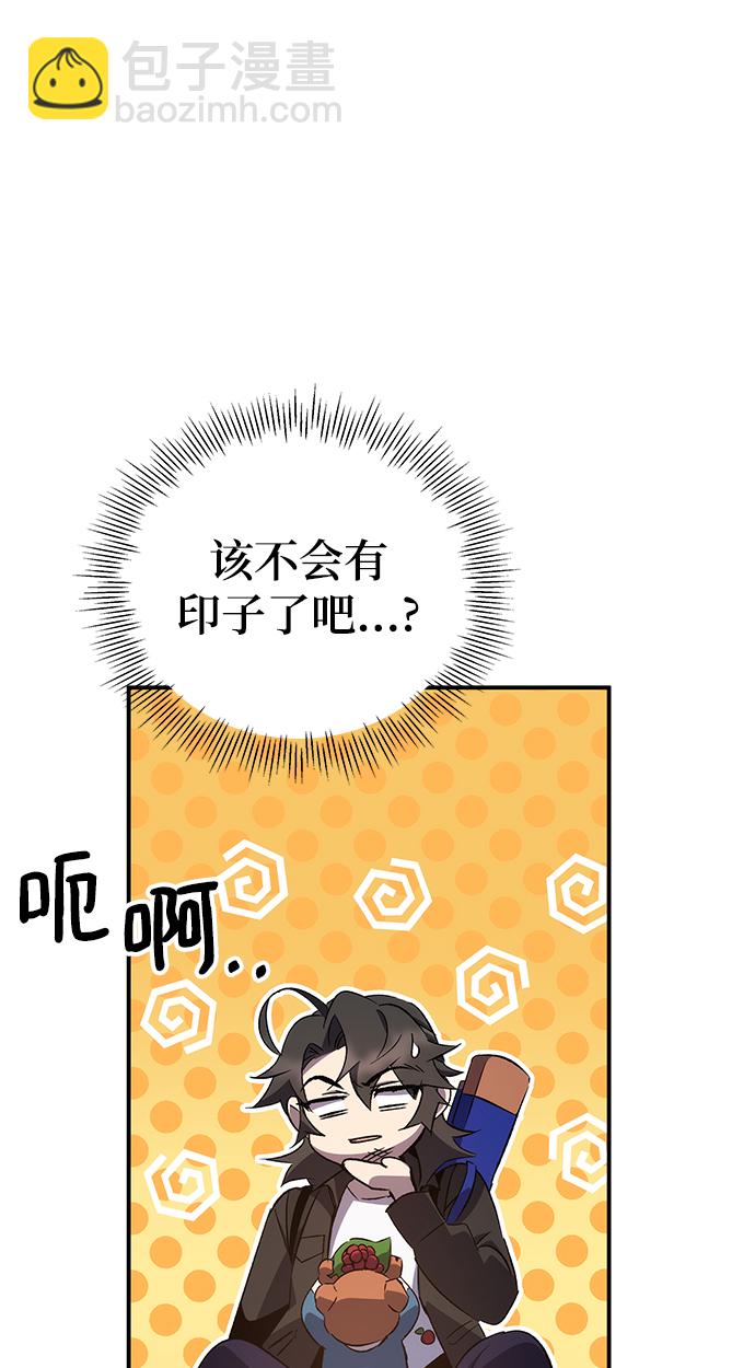 第20话8