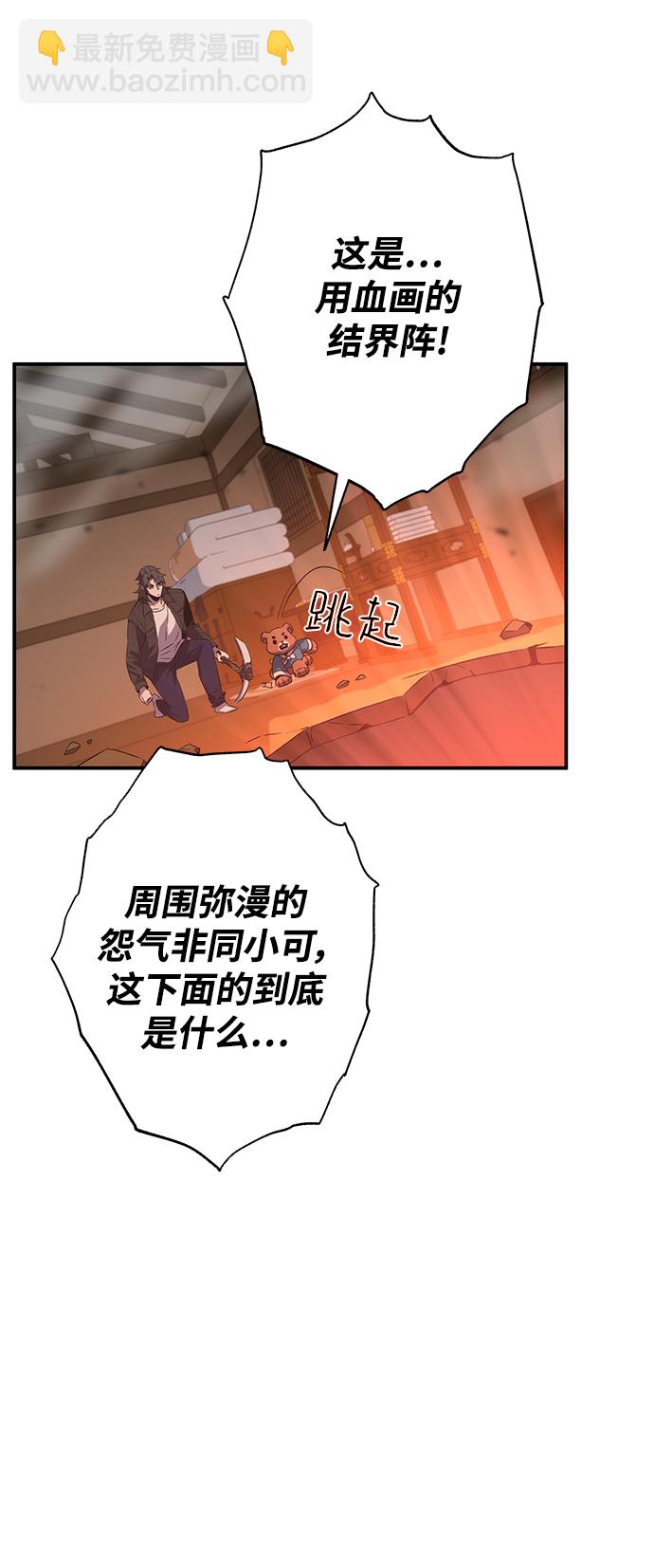 第20话82