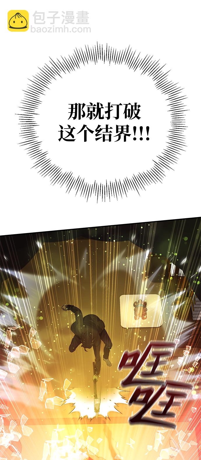 第20话85