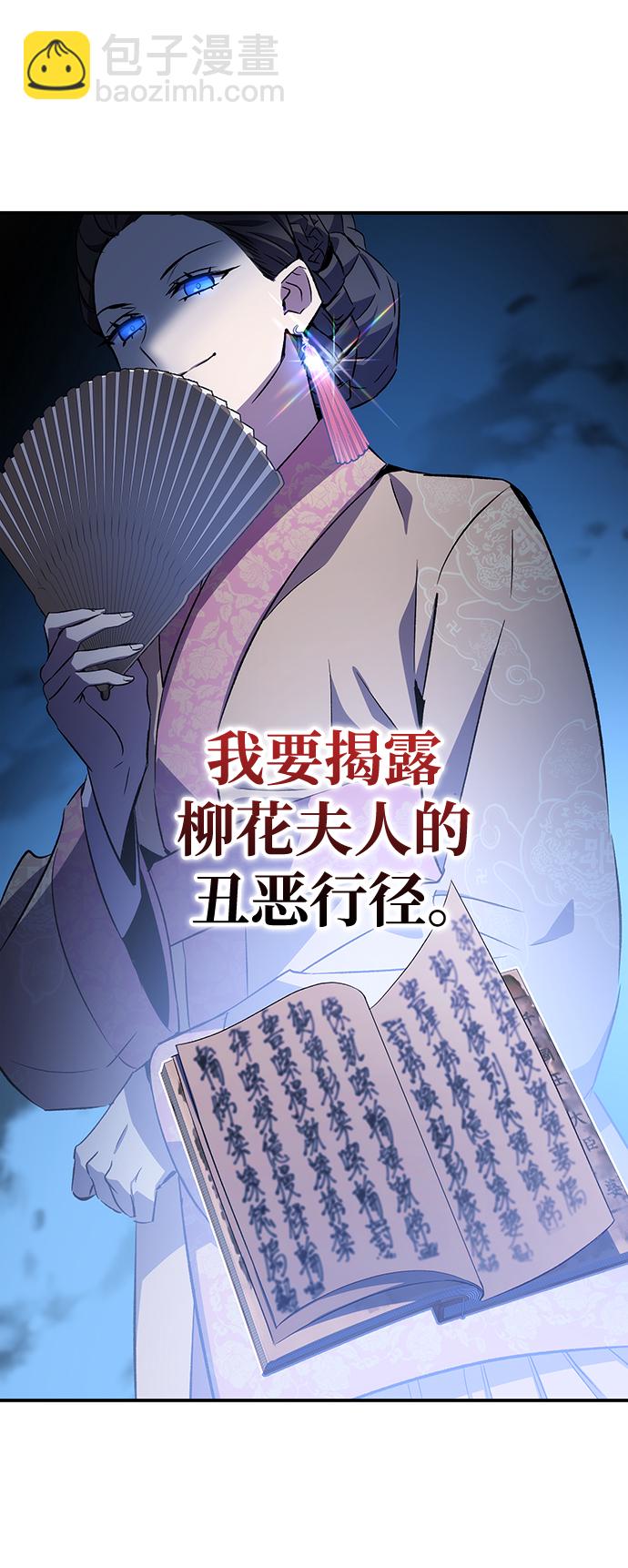 第20话95
