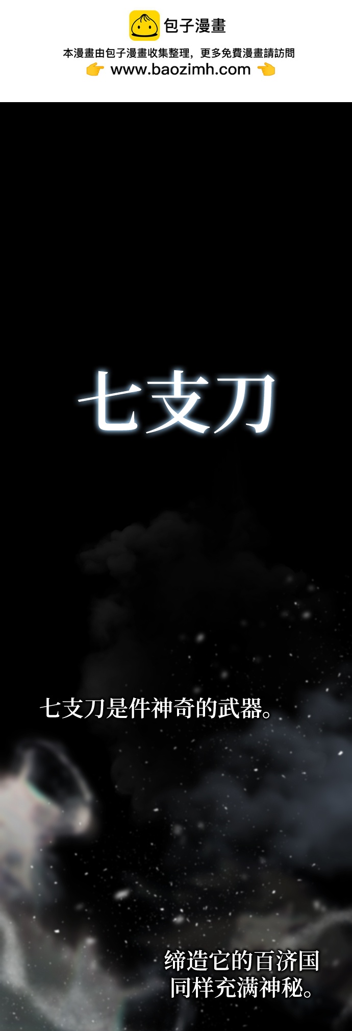 第22话1