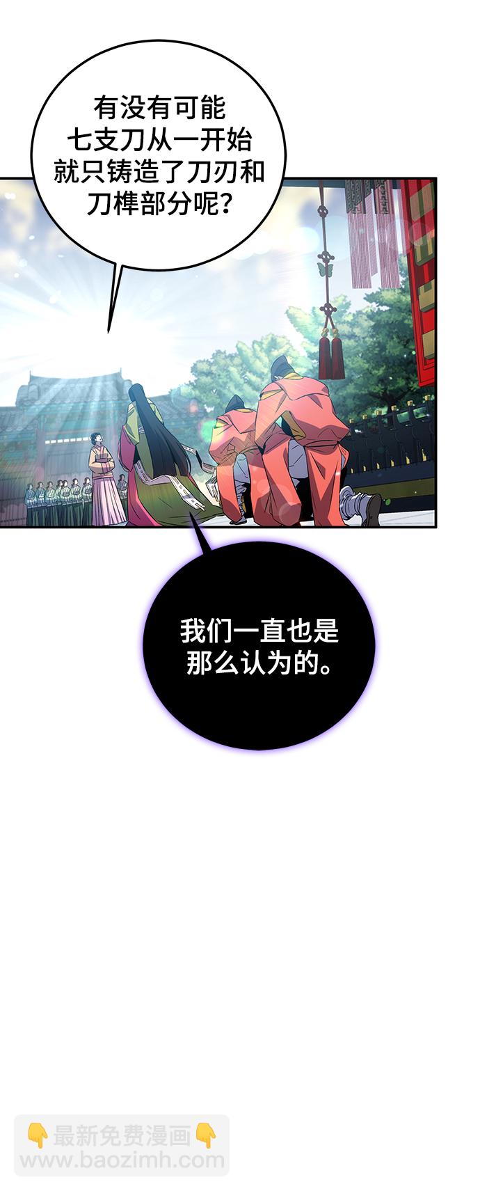 第22话12