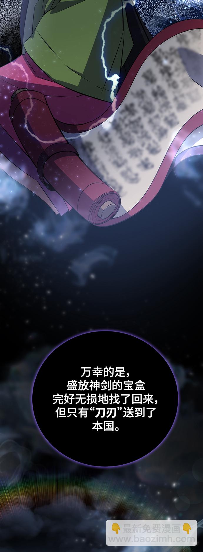 第22话14