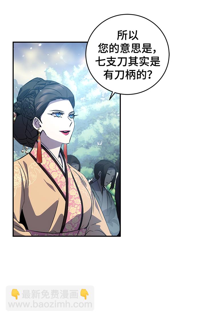 第22话16
