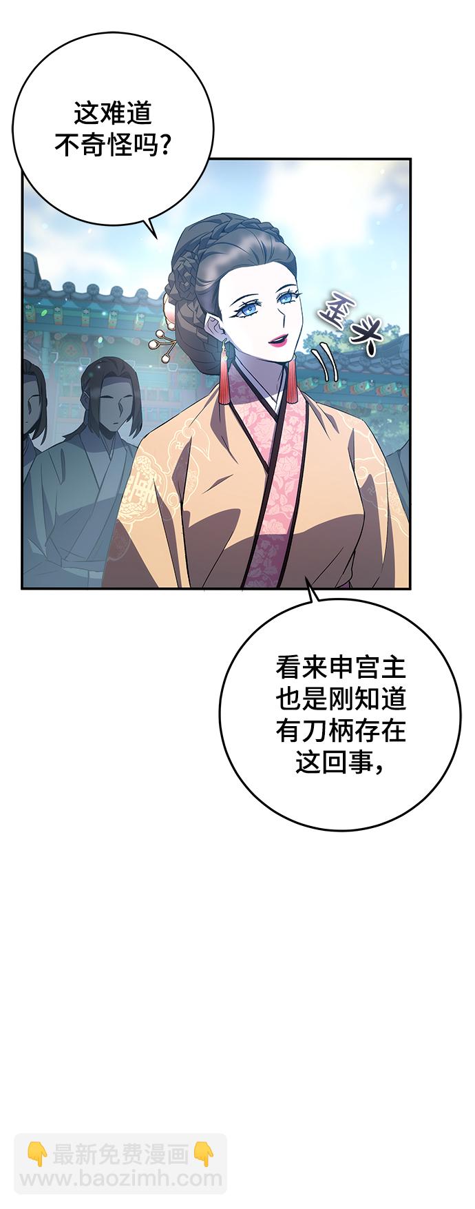第22话17
