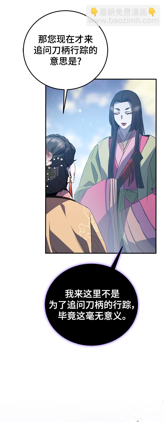 第22话18