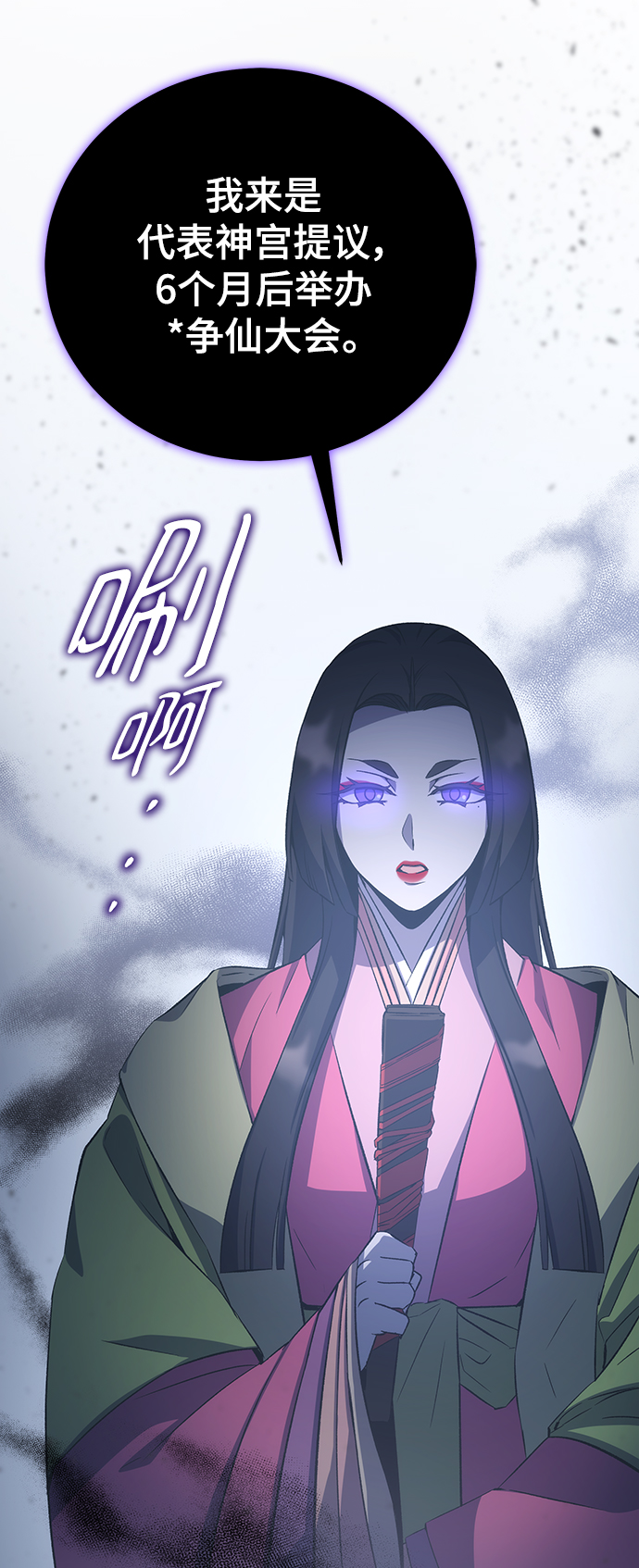 第22话19