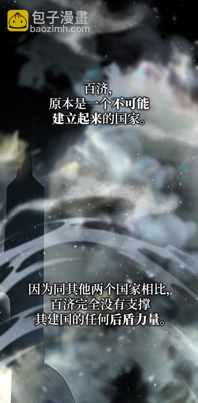 第22话2