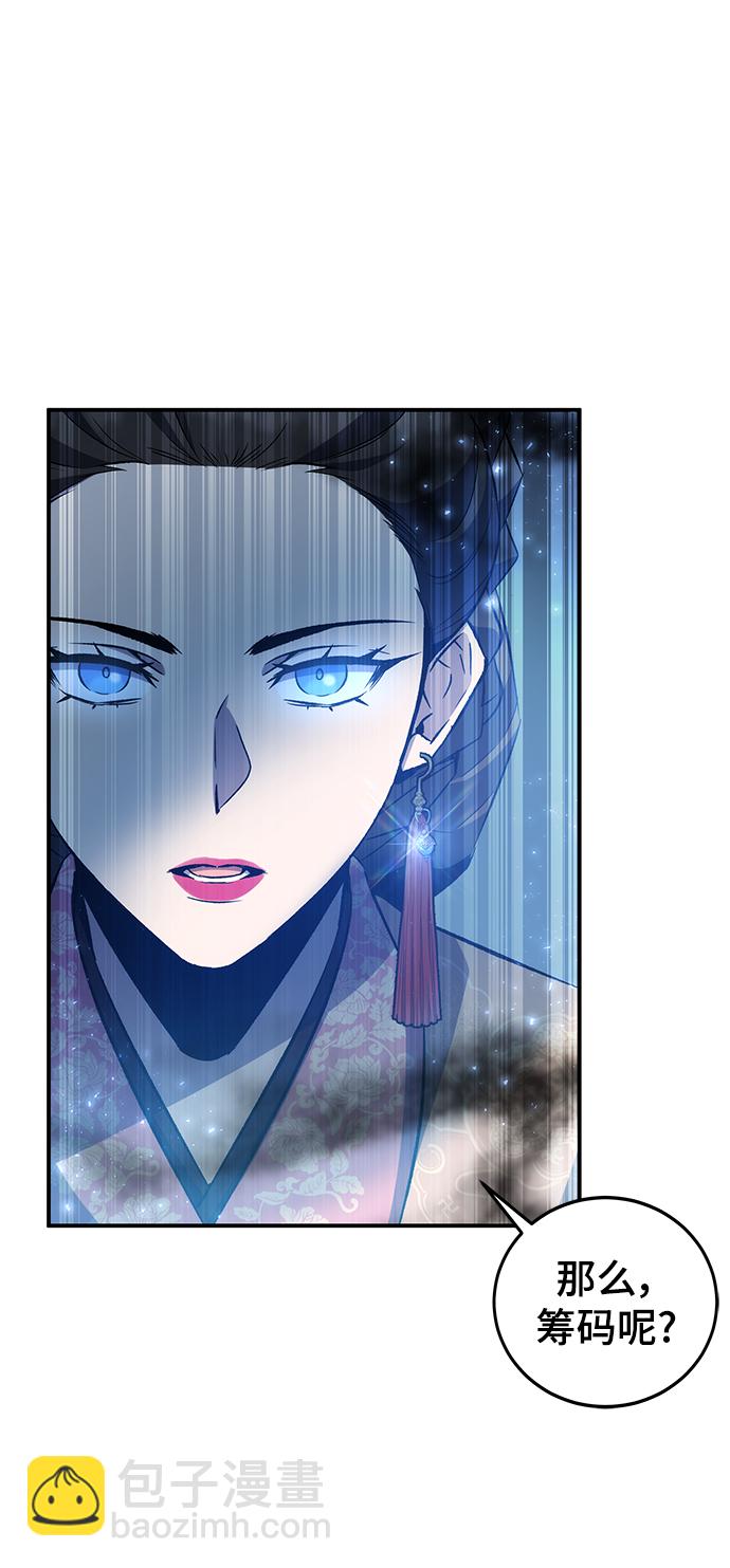 第22话21