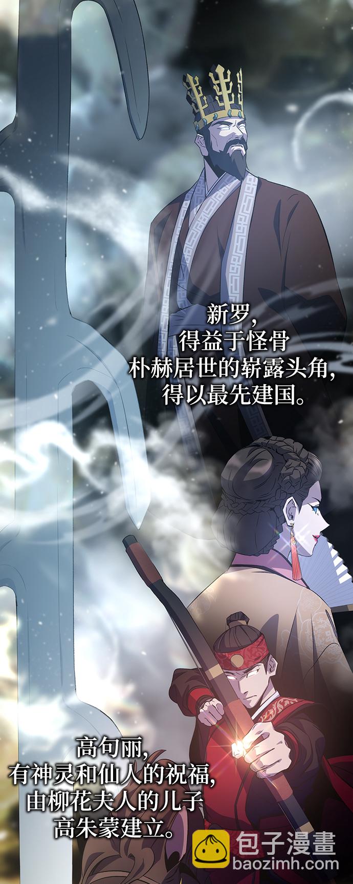 第22话3