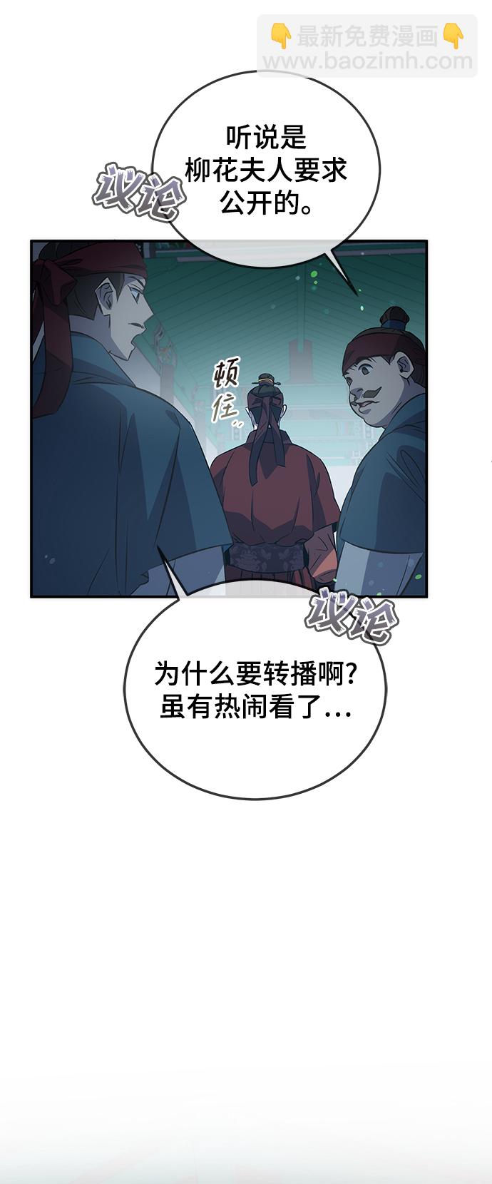 第22话30