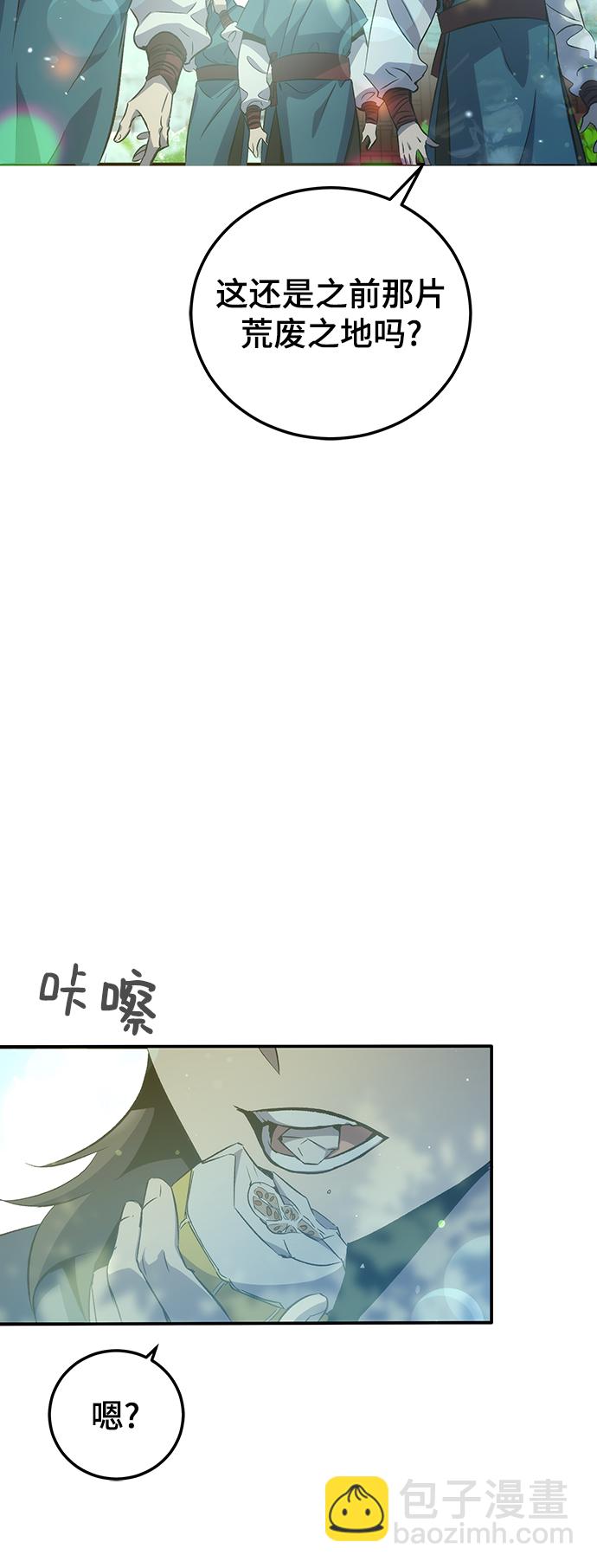 第22话38