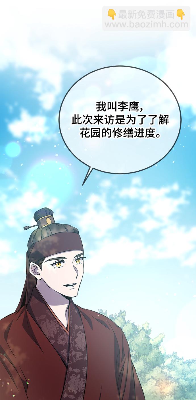第22话45