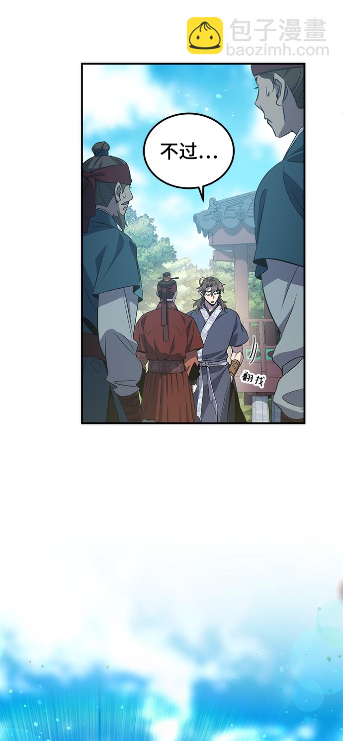 第22话51