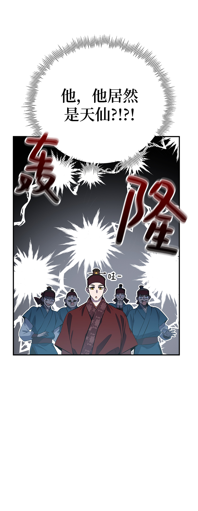 第22话54