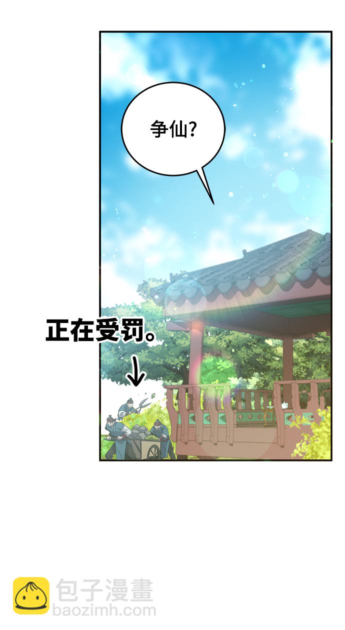 第22话56