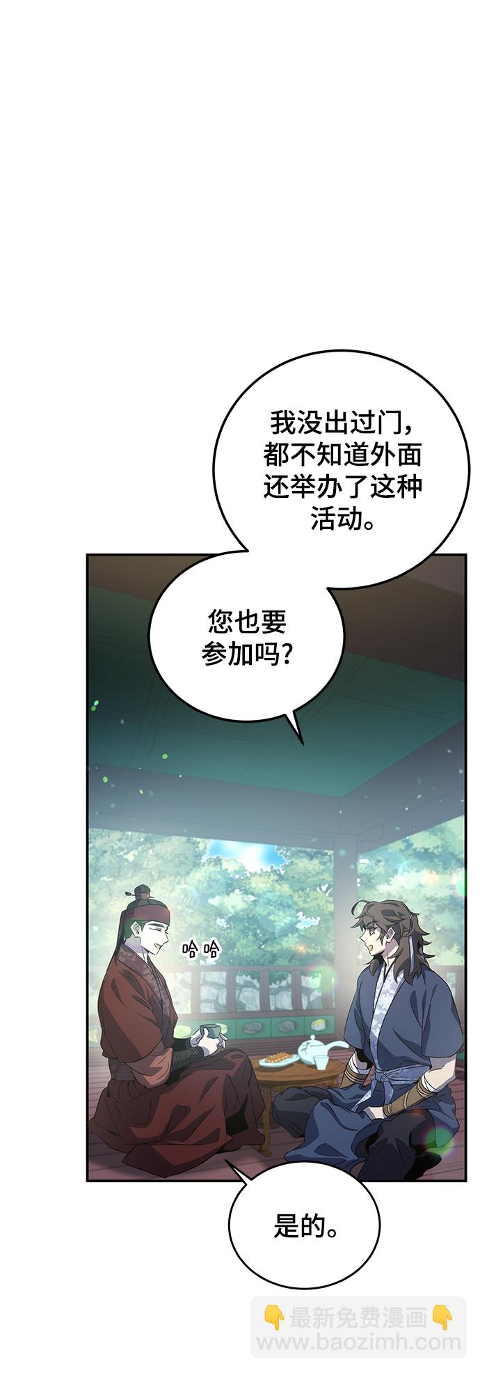 第22话58