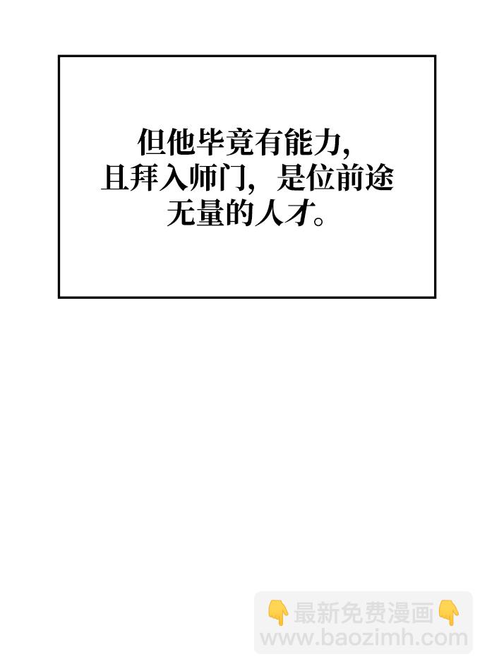 第22话61