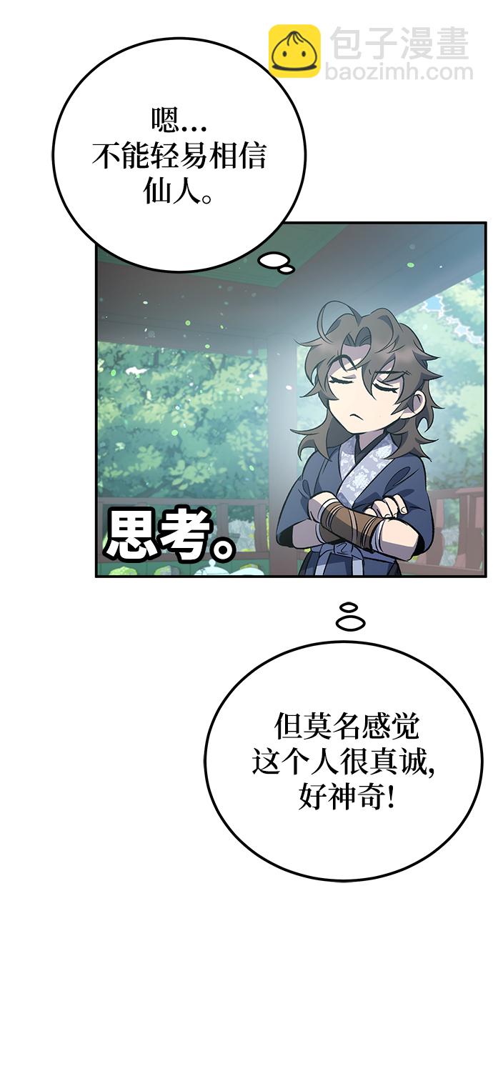第22话62