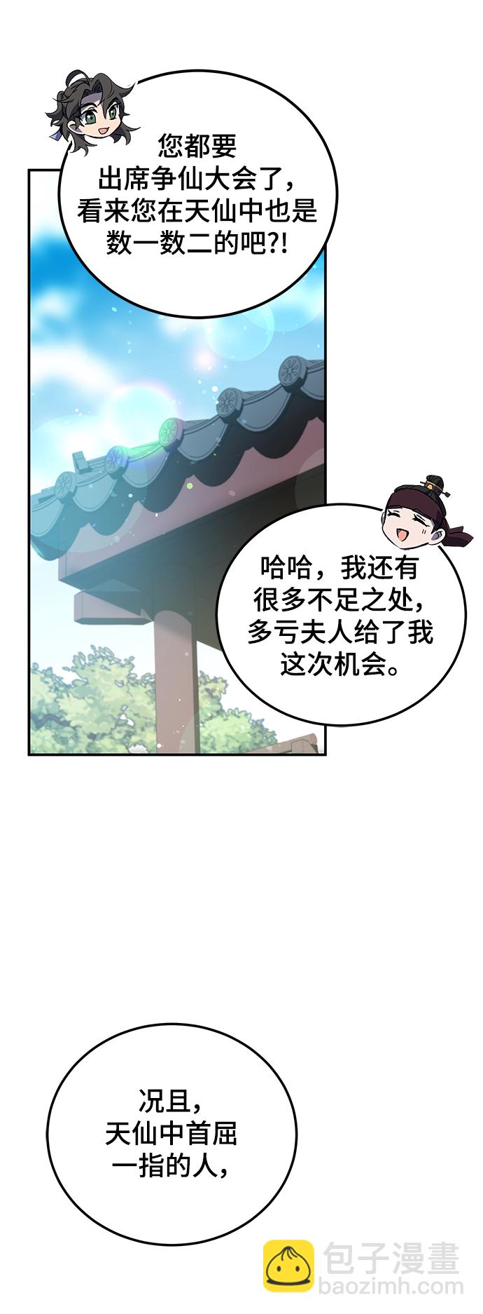 第22话64