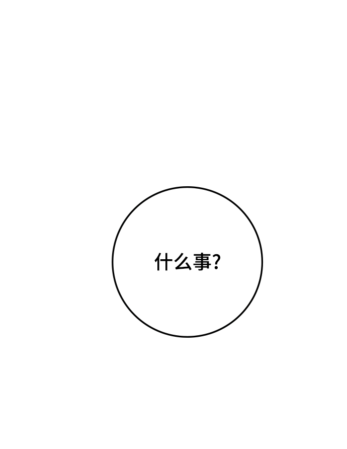 第22话74