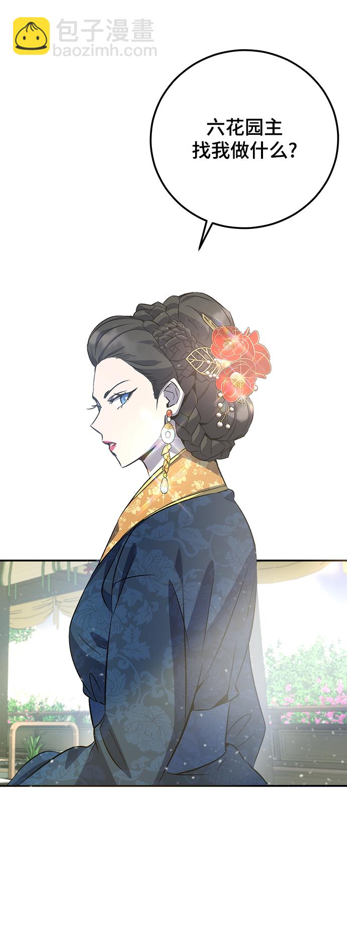 第22话75