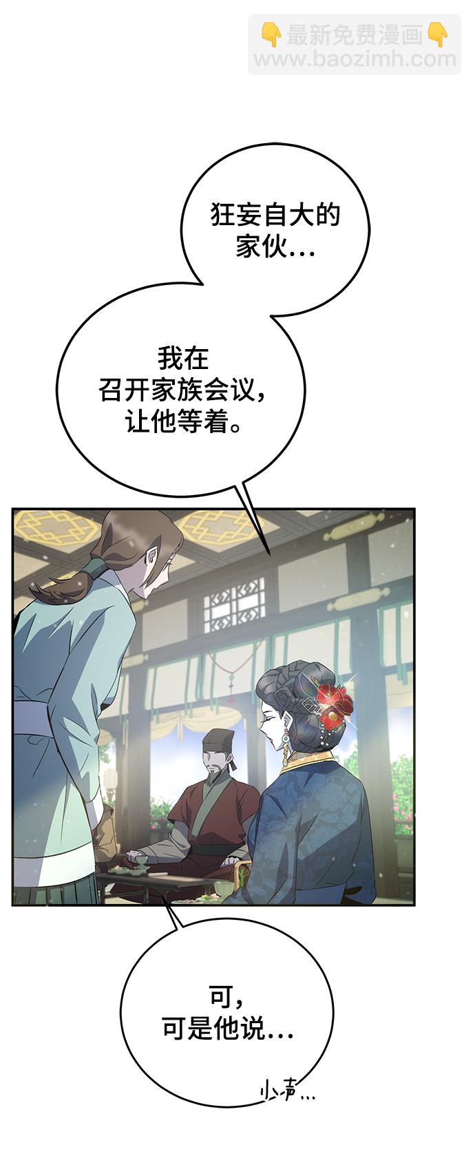 第22话76