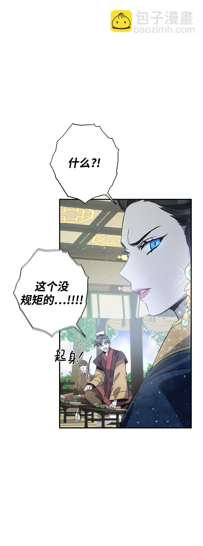 第22话77