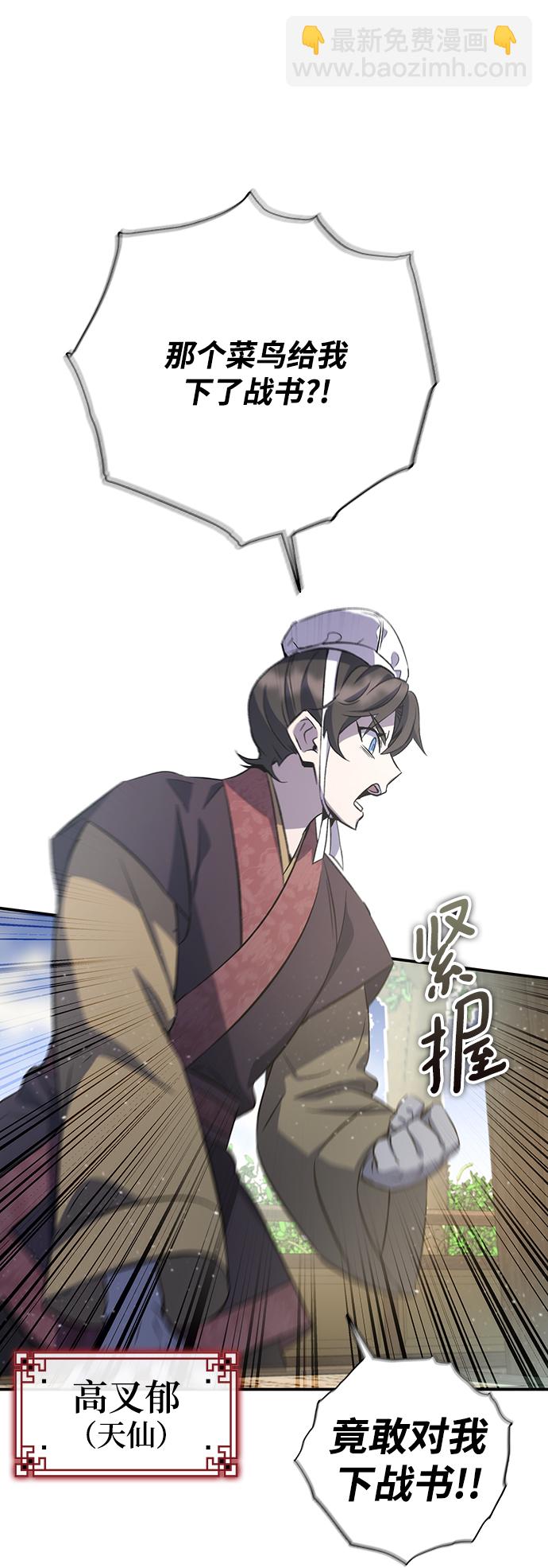 第22话78