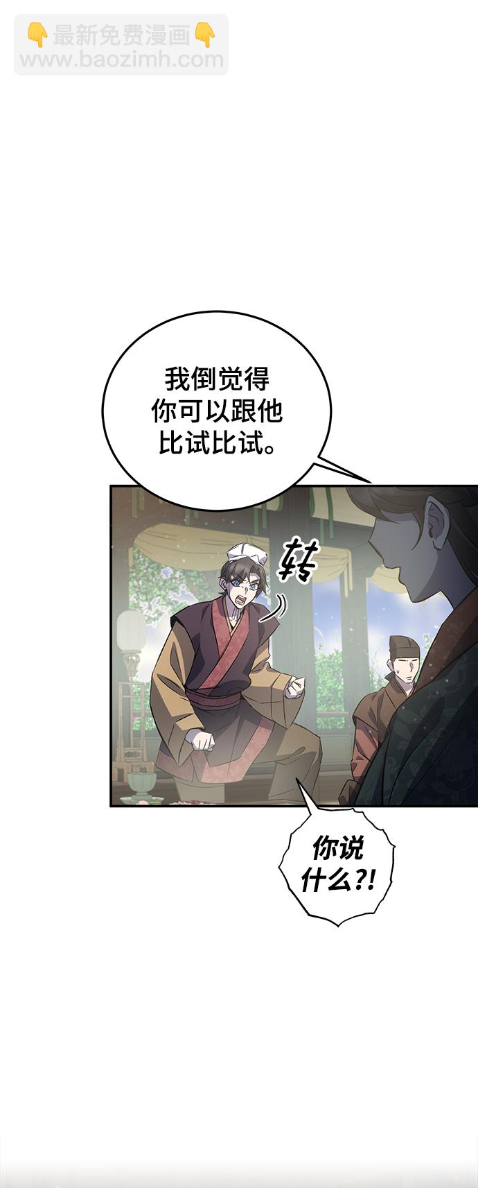 第22话79