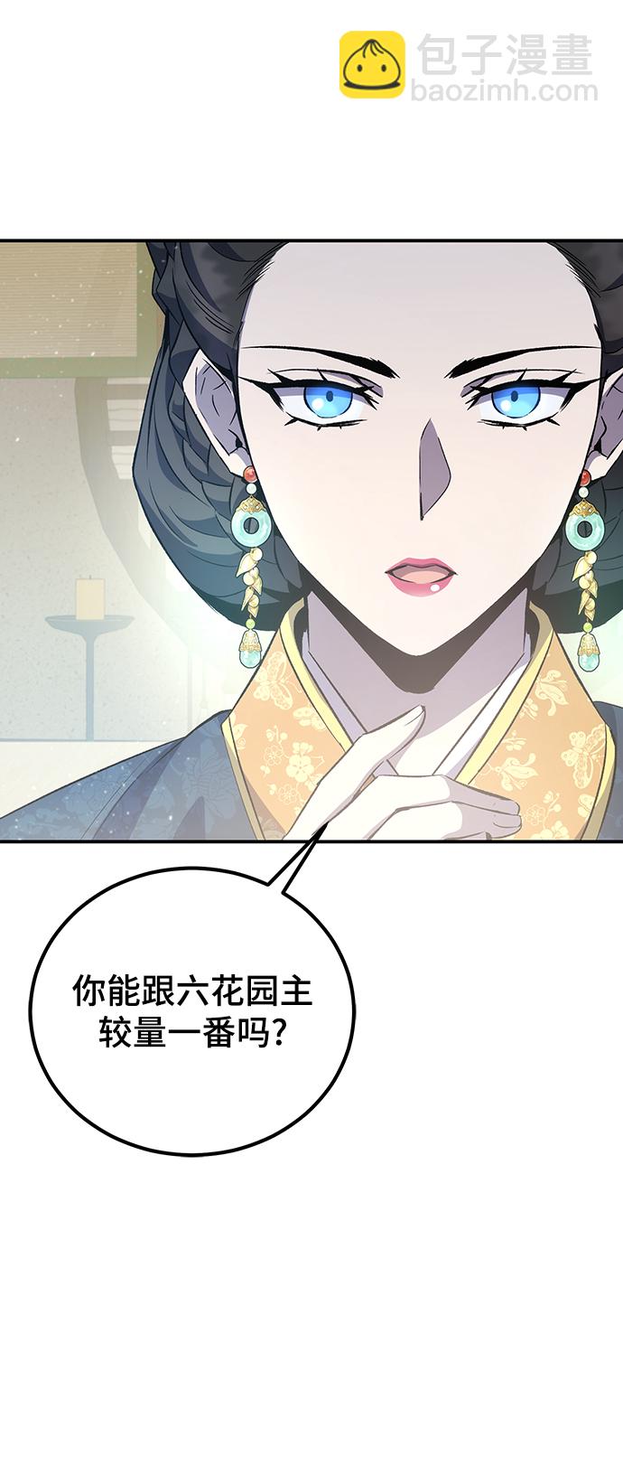 第22话83
