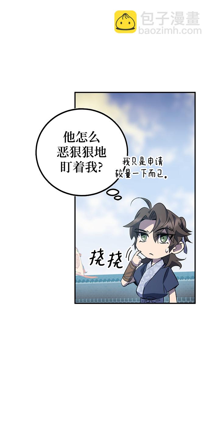 第22话92