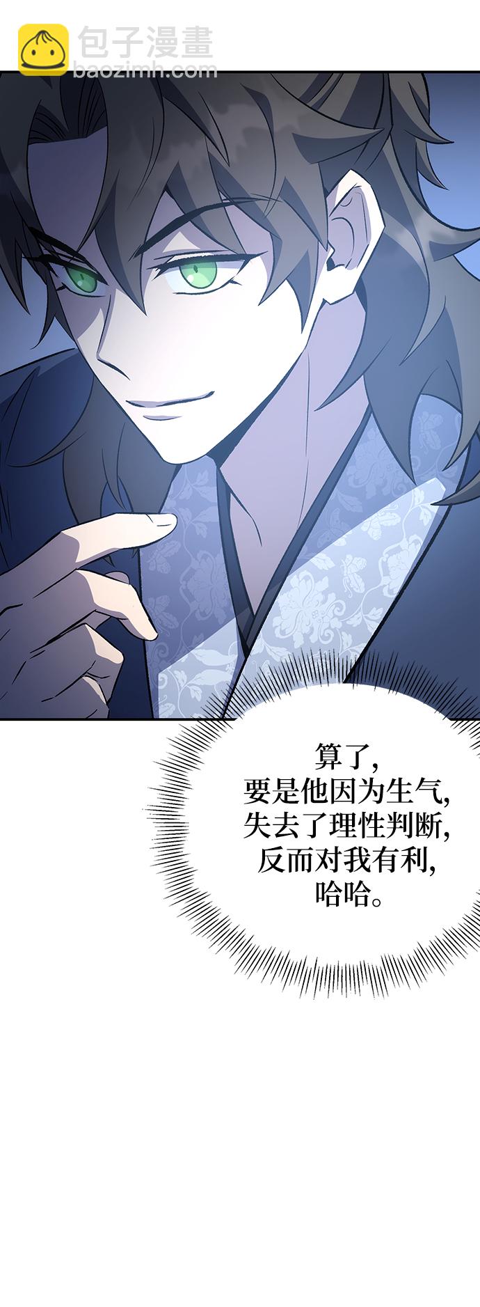 第22话93