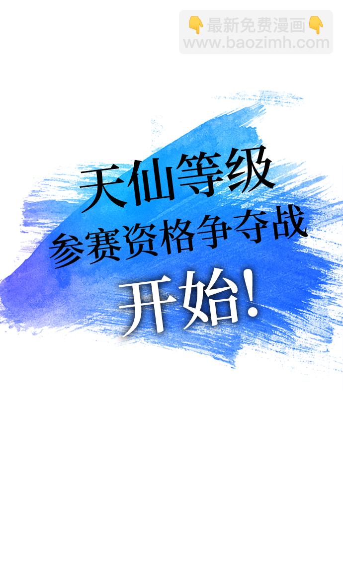 第22话94