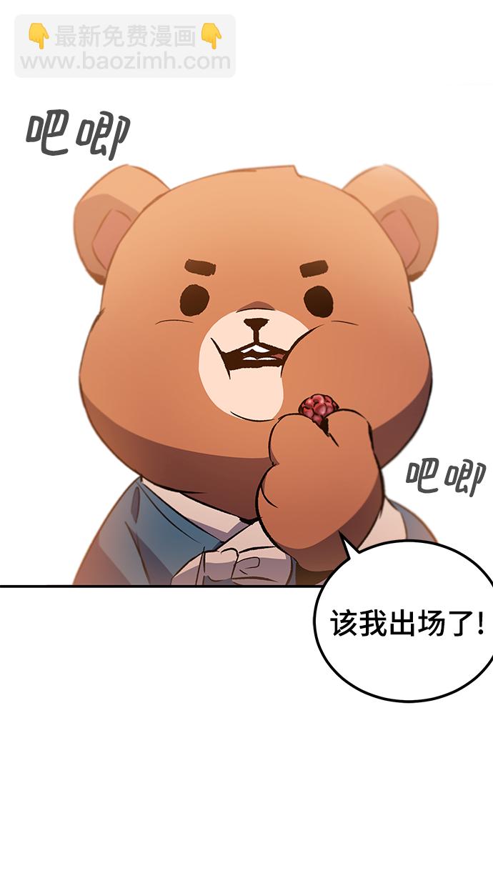 第22话97