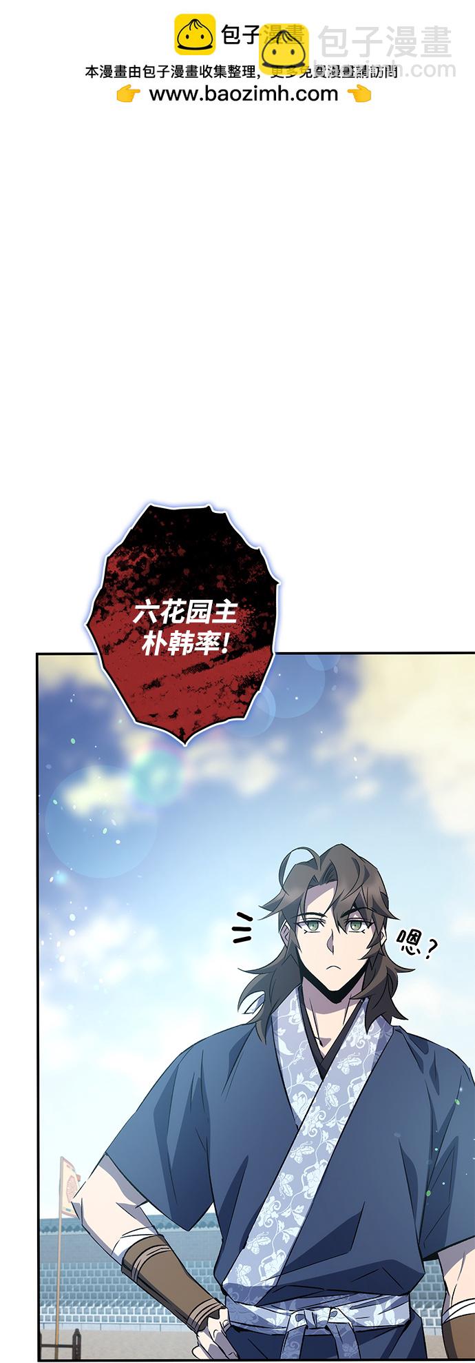 第23话1