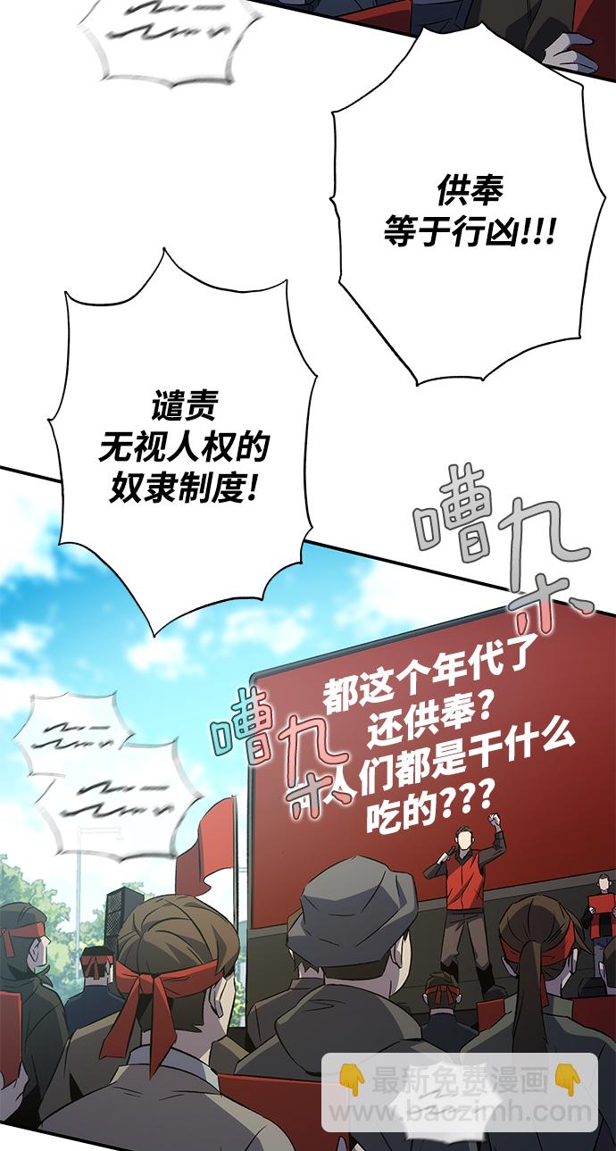 第23话104