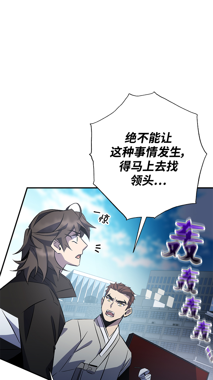 第23话109