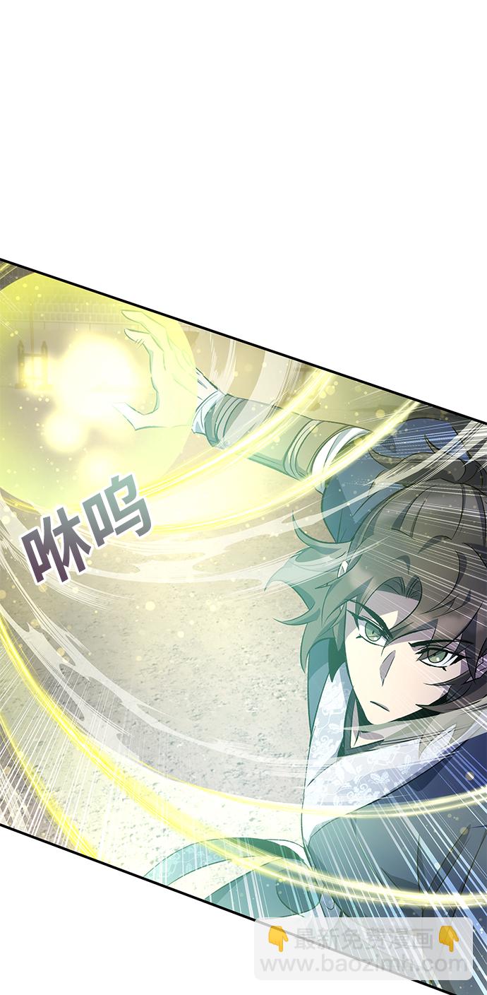 第23话12
