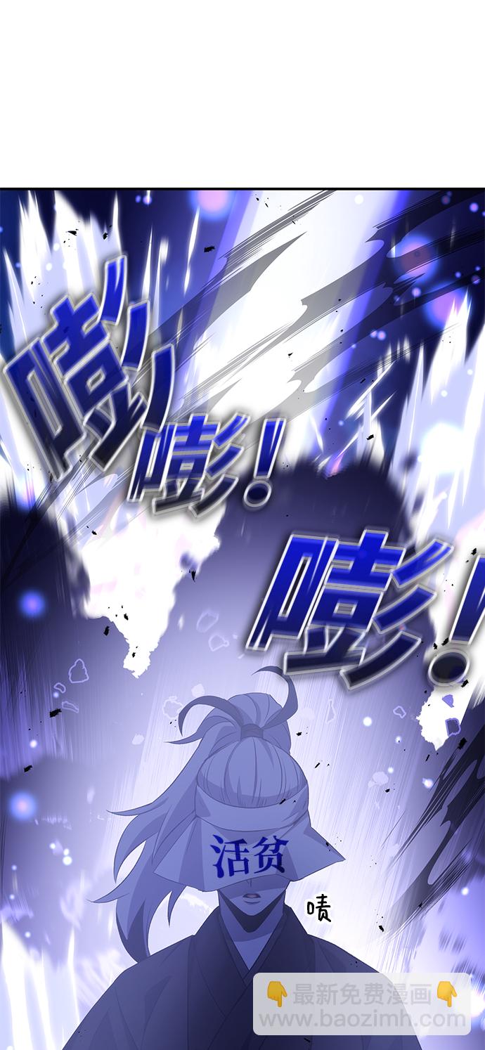 第23话120