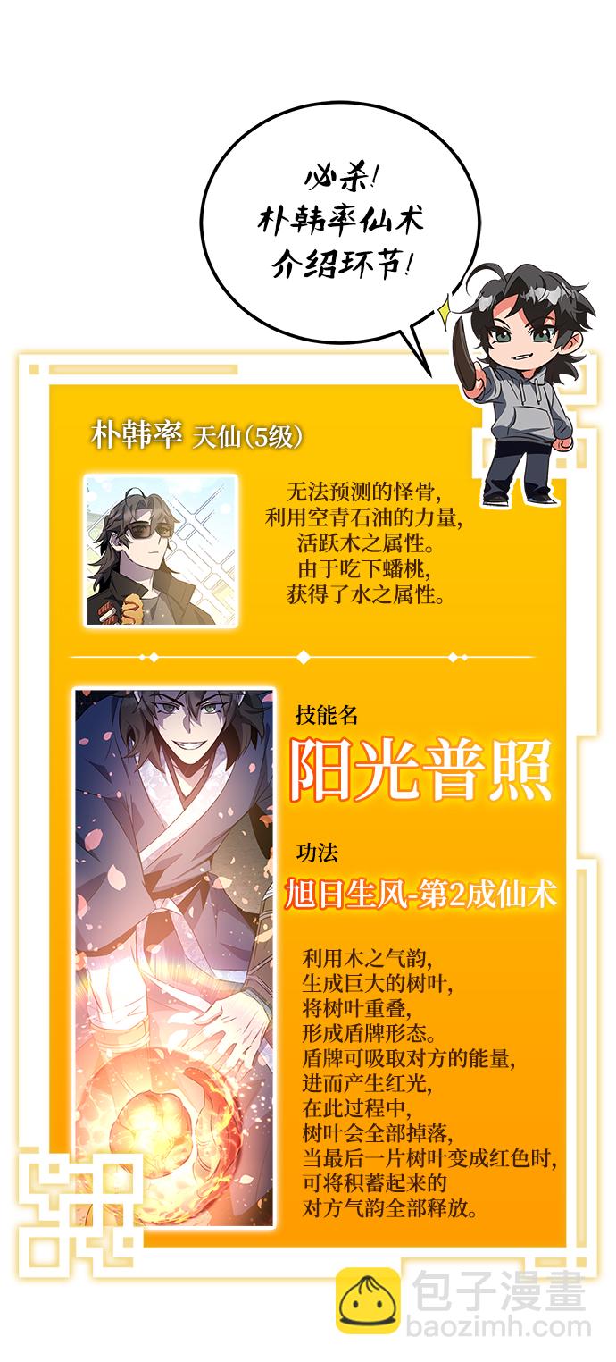 第23话123